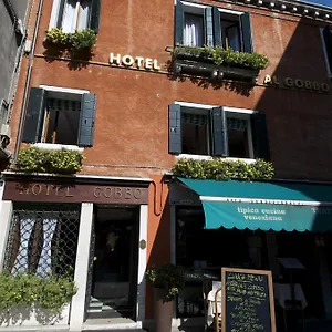 Al Gobbo Hotel Venice